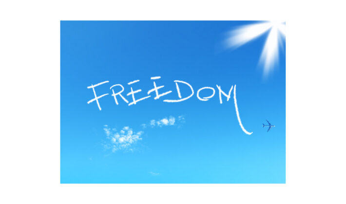自由